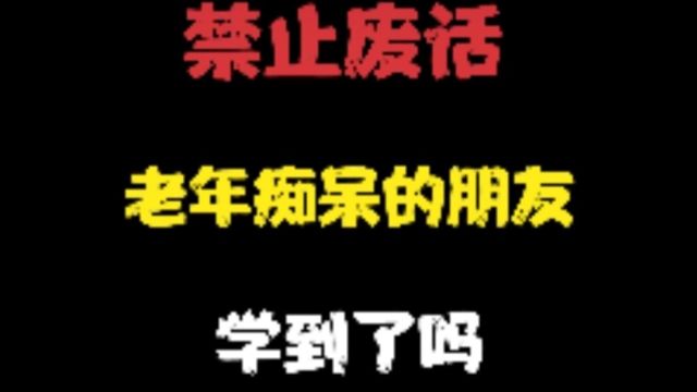 如果你的好朋友时不时的笑,而且老是憋不住笑,请多关爱你的朋友