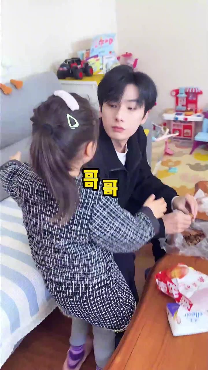 妹妹这脸变的是真快啊#兄妹#人类幼崽成长记#萌娃#宠妹狂魔