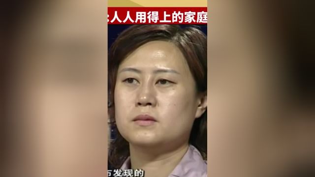 美洲大陆其实是中国先发现的!曾仕强:连印第安人的祖先都是华人