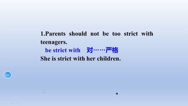 英语天天学一学:be strict with 对什么什么严格