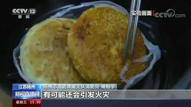 注意!这些东西不能放进空气炸锅