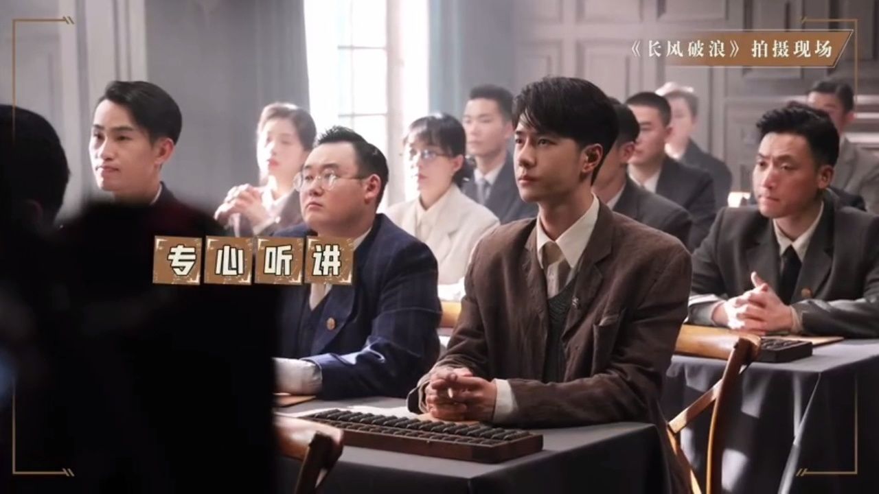 王一博《长风破浪》受刑花絮 王一博王阳考试花絮 练枪花絮,3月21日央