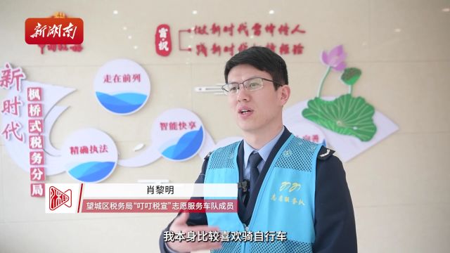 “叮叮”,税宣服务上门了