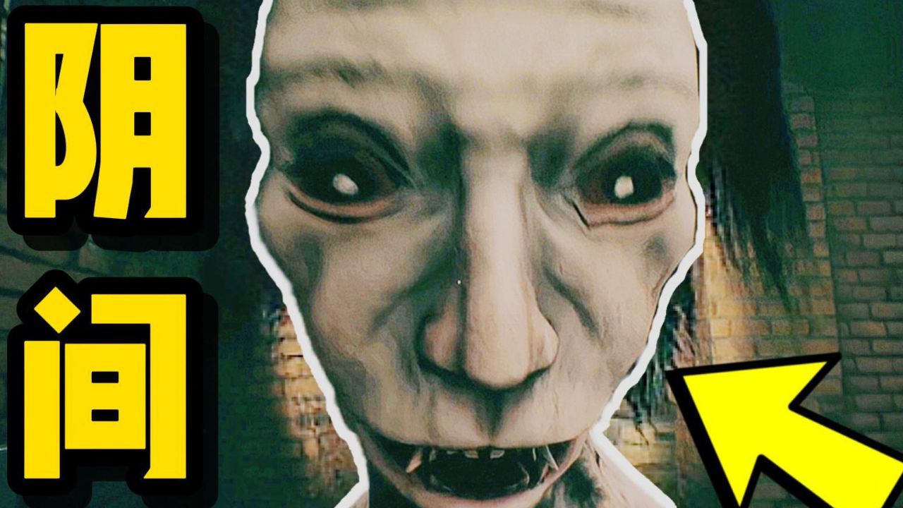 我见到了恐怖的人头狗!这片区域真是太阴间了!