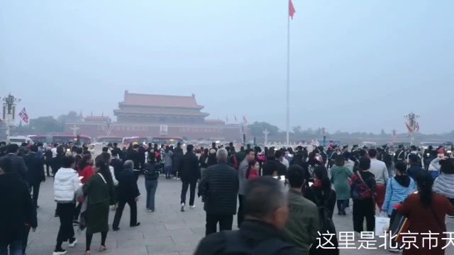 庄重的升旗仪式:天安门广场的晨曦