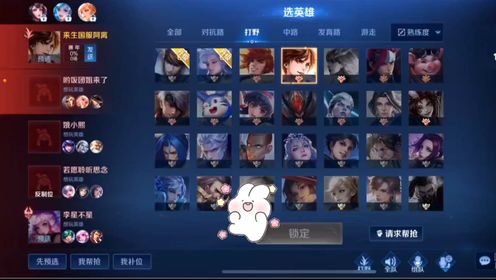 王者荣耀李知恩---某种程度上来说也是把他给征服了 #游戏日常 #又菜