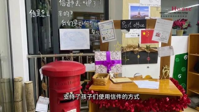 新加坡伊顿白塘校区“神秘的来信”教学案例荣登省刊《幼儿100ⷦ•™师版》