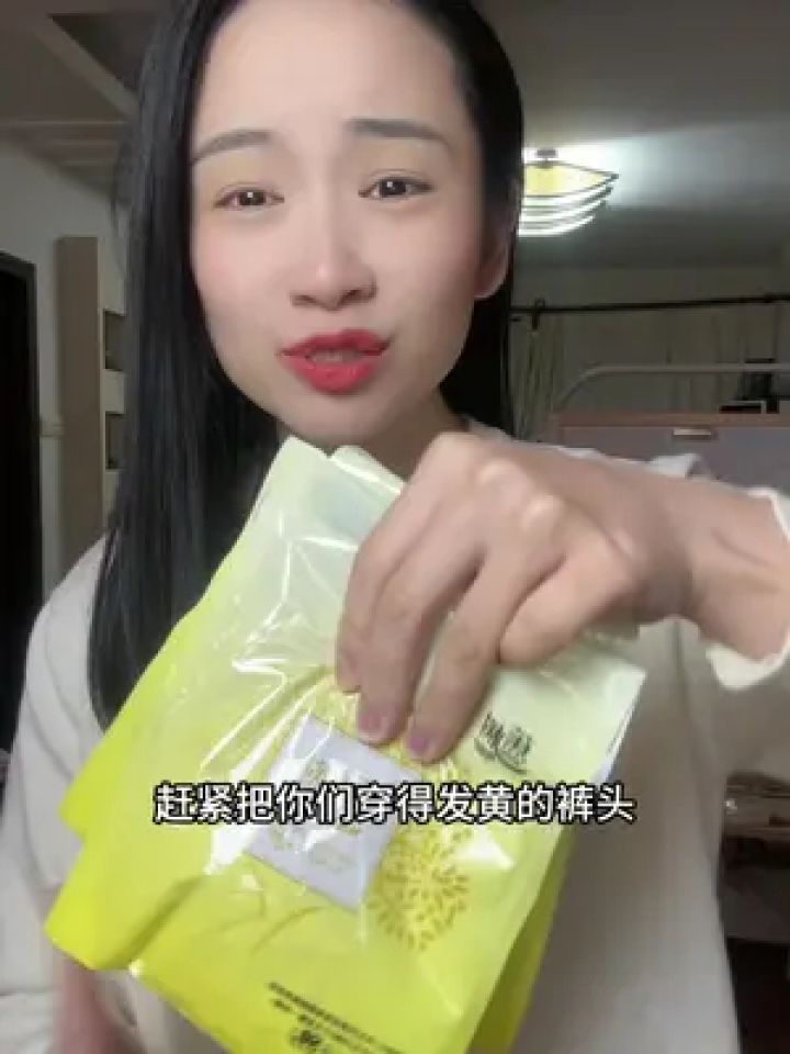 到手6条聚乳酸7a内裤,还是蕉树大品牌!奶皮子质地,特别的软糯贴肤!