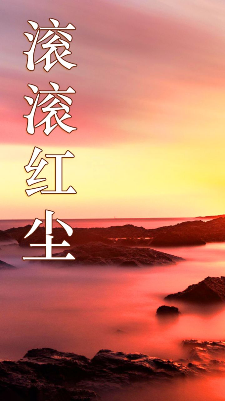 户外萨克斯演奏,一曲经典的《滚滚红尘》,深情婉转美妙动听!