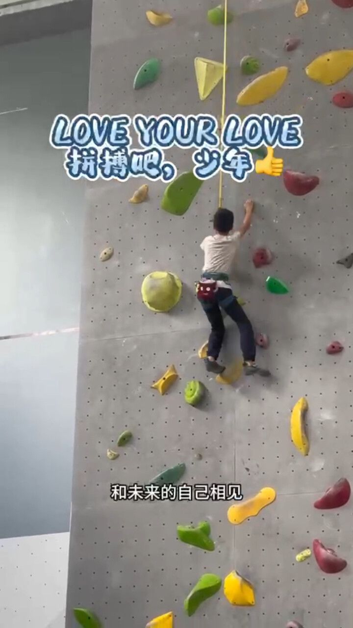 优石攀岩——任天琦