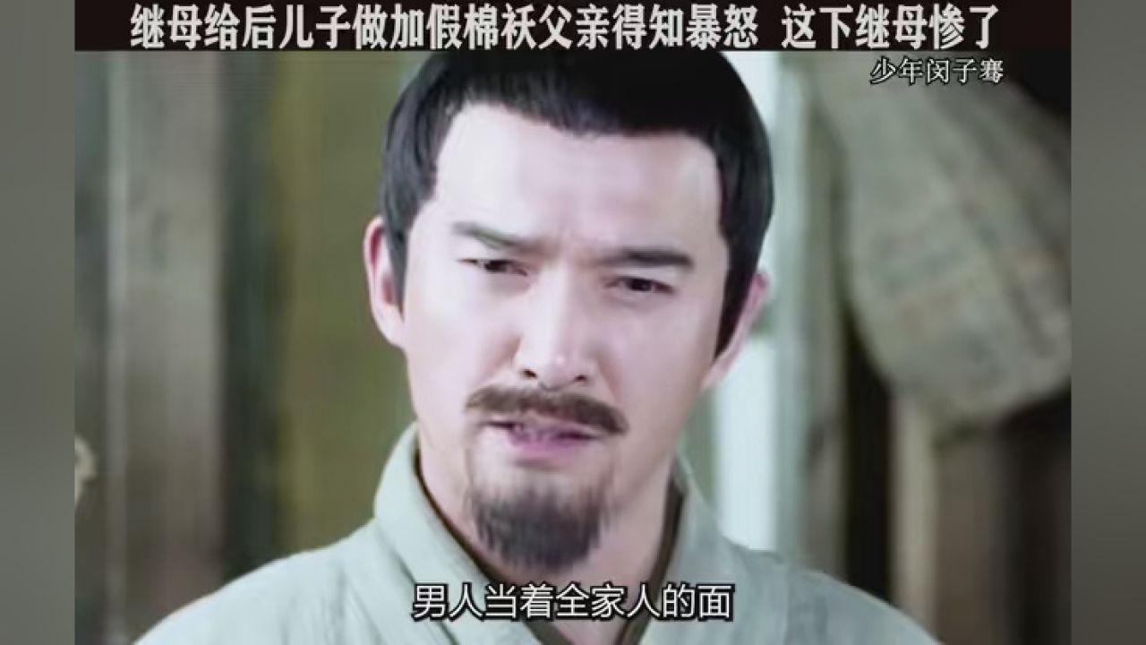 快嘴唠唠片 #少年闵子骞