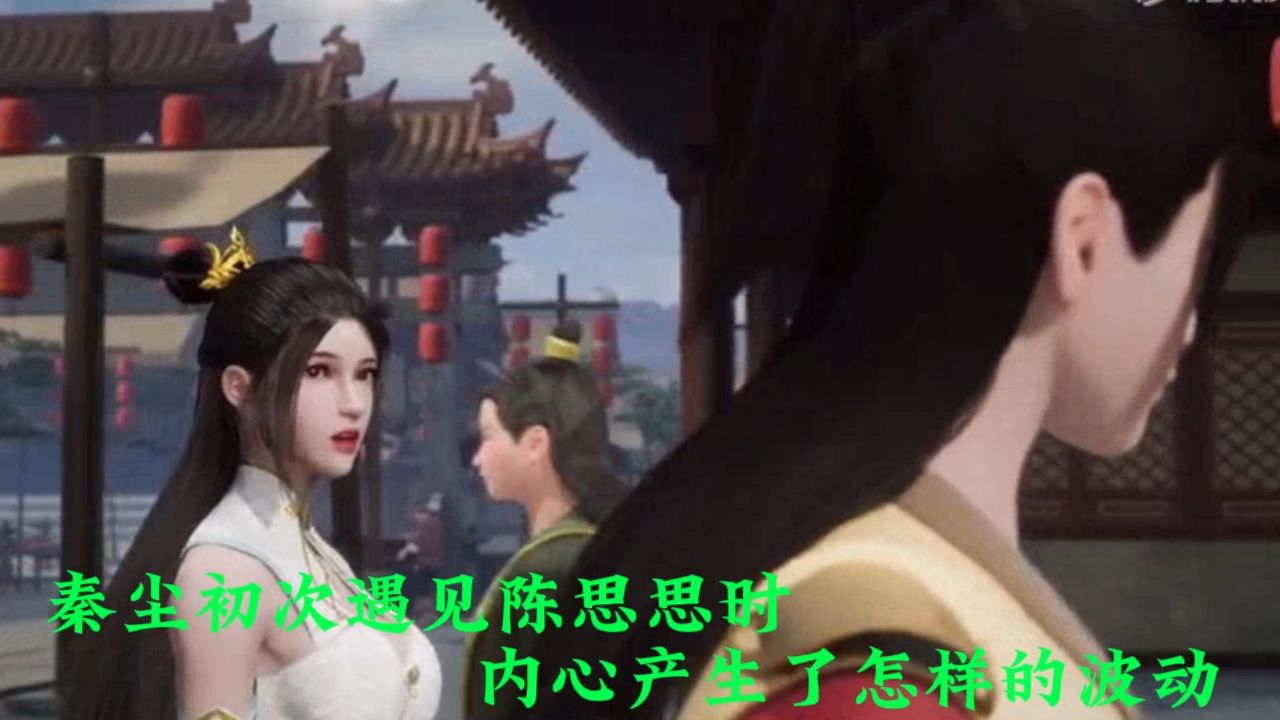 武神主宰:秦尘初次遇见陈思思时,内心产生了怎样的波动?