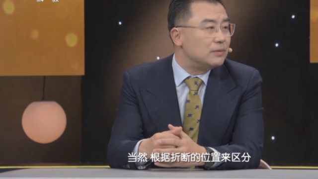 门牙受伤大概都有这几种情况,看都该如何处理