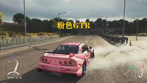 第6集日产GTR!