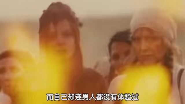 第3集|983姐妹俩从没接触过男人,花费重金后,发现对方竟是个老大爷!#魔幻女儿国#高分电影#影视解说3