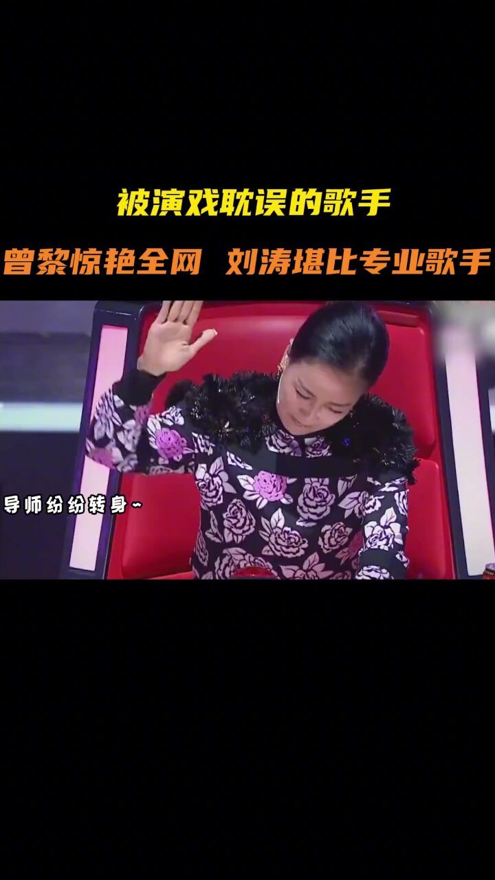 又一位被演戏耽误的歌手,刘涛时光音乐会献唱红颜旧,惊艳全场