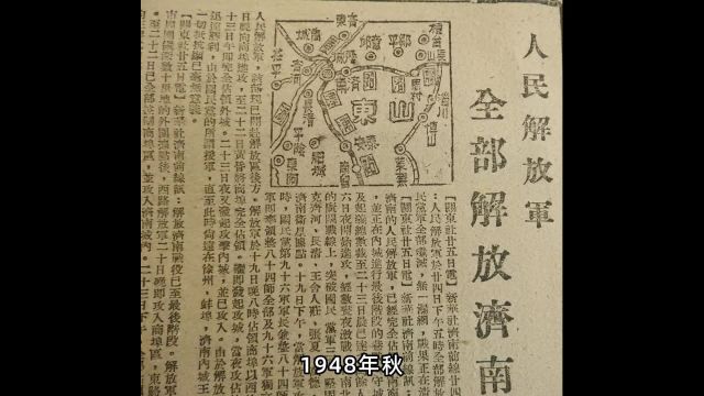 该军军长副军长都很反动,全军仍大半起义,原来是前任军长在指挥