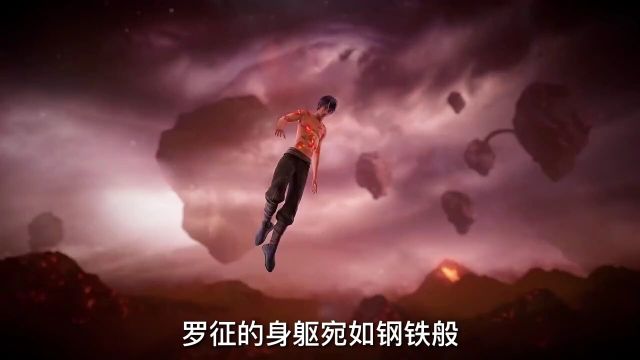 《百炼成神2》奇书《天道问宪》,天才归来