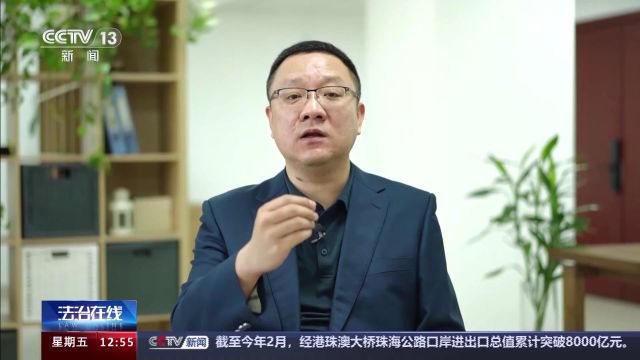 法治在线丨求职需擦亮双眼! 这些网络招聘陷阱危险重重→