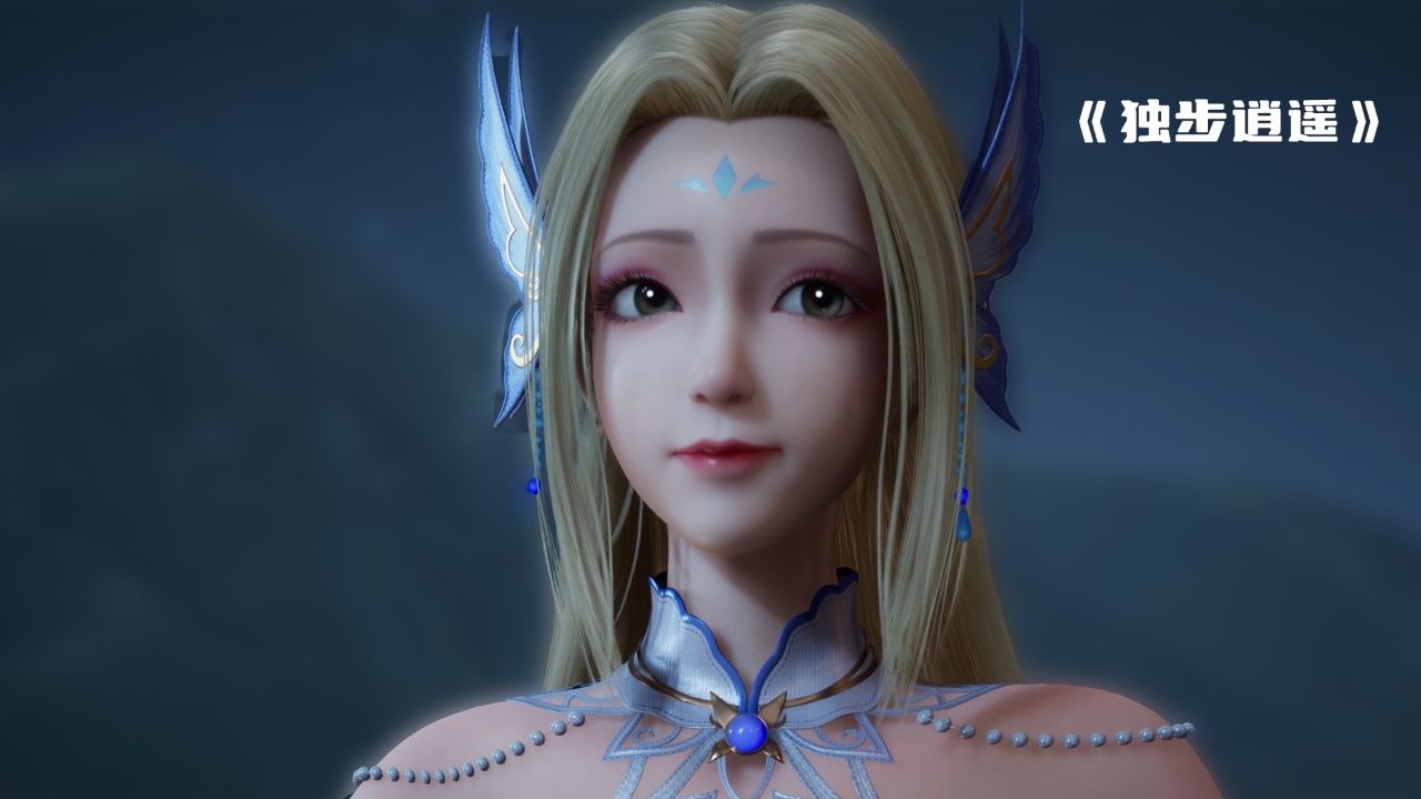 【独步逍遥解读】3集:打造自信与决心的强大气场