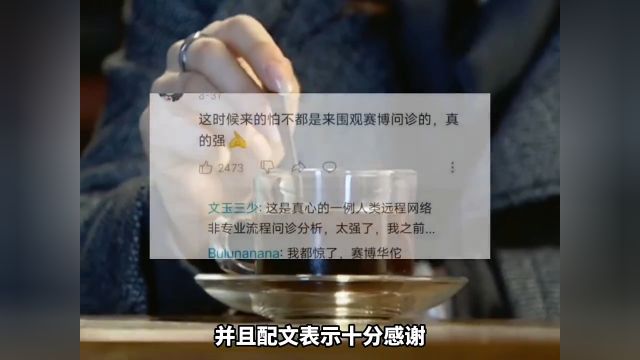 这或许是互联网和医学最完美的联动了