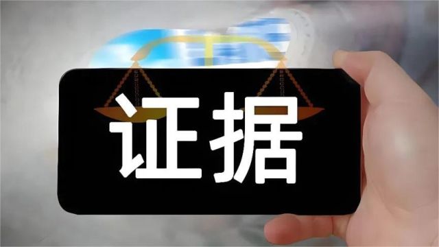 女子离婚时提交丈夫婚内与异性保持不正当联系照片被起诉,法院:不应认定为侵权