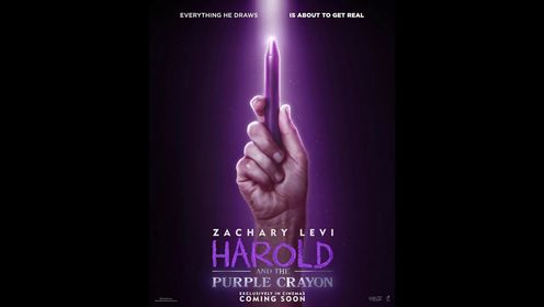 《HAROLD AND THE PURPLE CRAYON》TRAILER  《哈罗德和紫色蜡笔》预告片 2024