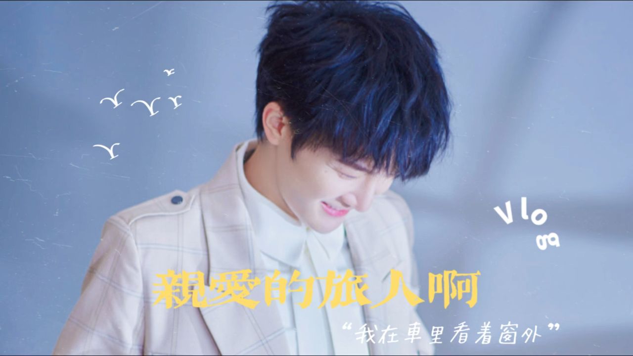 周深是心灵医生吧,歌声清新脱俗且温暖治愈,这首宫崎骏《千与千寻》