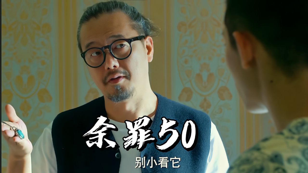 随后老傅安排工作给余罪!不得不说大哥对余罪真好!