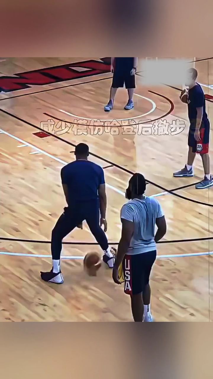 威少,恩比德模仿哈登后撤步投篮!笑喷了