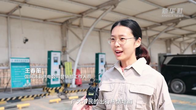 江苏徐州:“全域桩”保障新能源车出行无忧