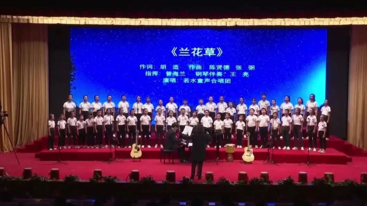 今晚有重头戏!先来听童声合唱《兰花草》解馋