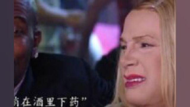 完美诠释了什么叫“迎男而上”