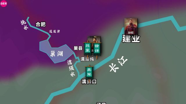 三国正史48:一口气看完孙权曹操第二次濡须之战全过程