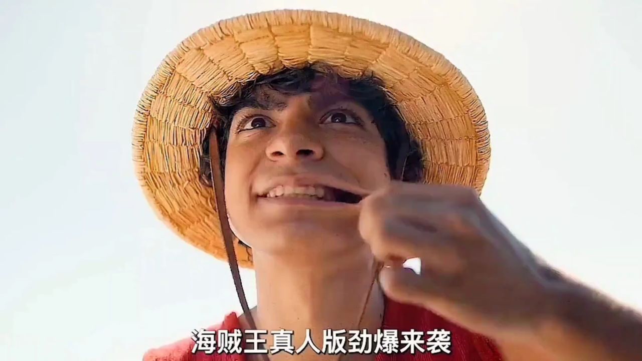 一口气看完真人版,【海贼王】,第一季,高度还原漫画剧情,简直不要太