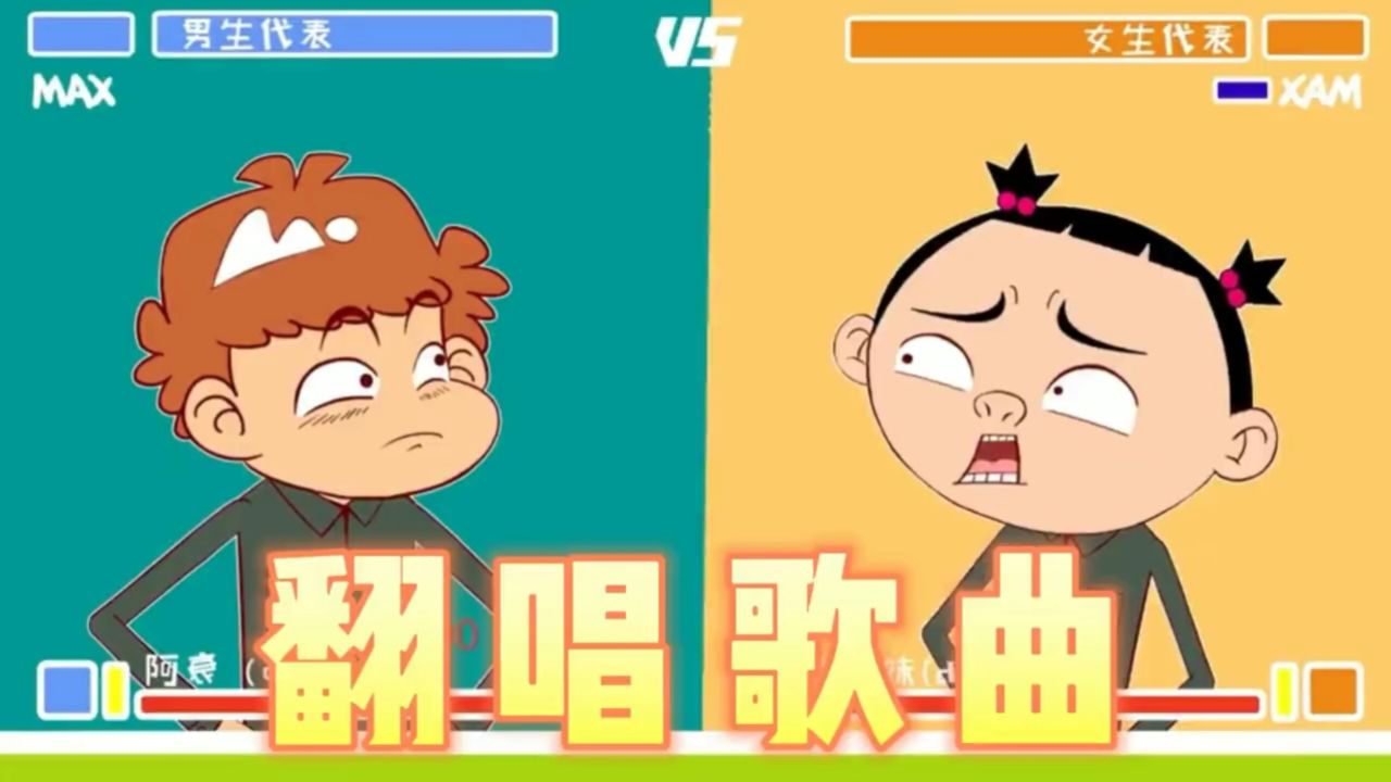 原来怕踢市各个都是歌手