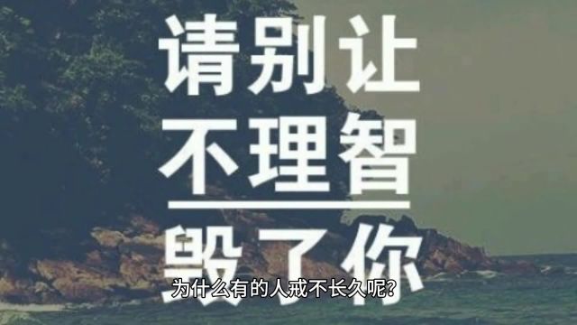 3月20日 (2)三非三善