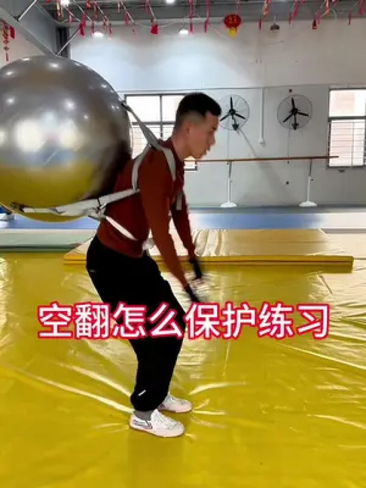 一个人在家里能不能学习空翻#空翻#空翻教学#郑州空翻