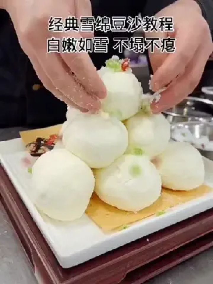 雪衣豆沙制作图片