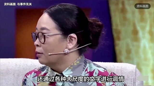 看完上海出轨女教师生活照,才明白男学生多能忍,官方:停职严查