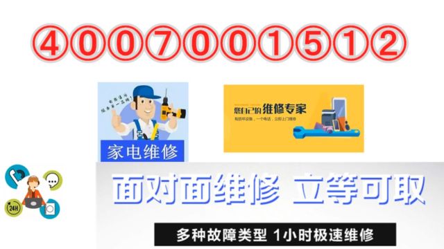 红日壁挂炉售后服务热线电话(全国统一网点)官方24小时客服中心