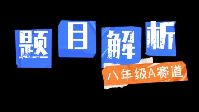 学科前沿 | 数学,太酷啦!——我校举行第六届“华罗庚数学节”系列活动