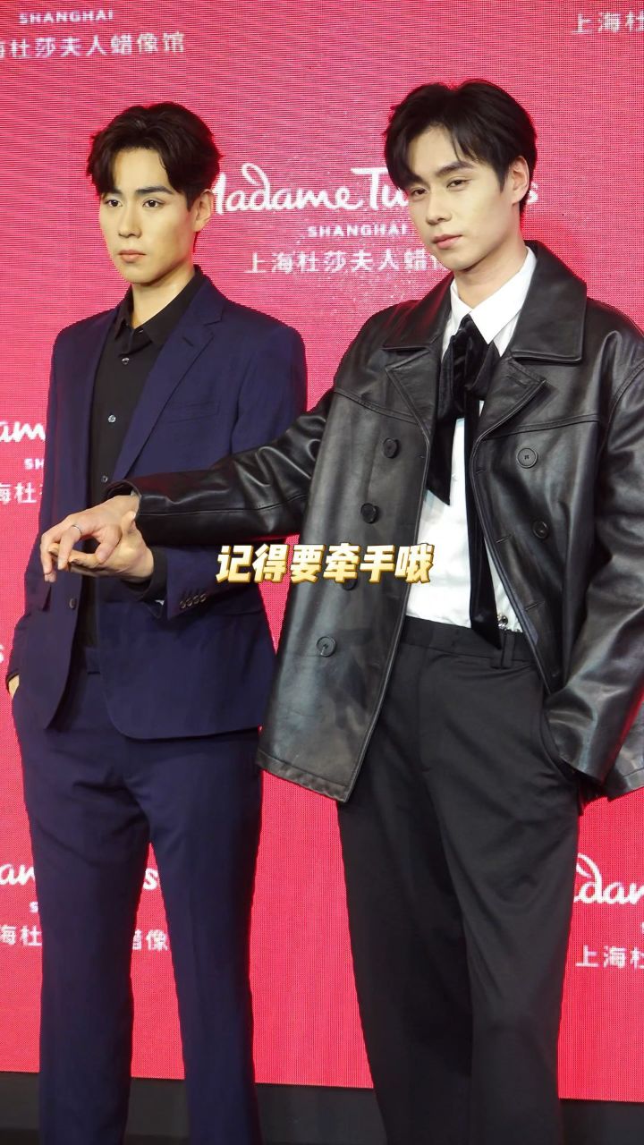 胡一天 教你跟"胡一天"合影 记得牵手哦 #胡一天入驻上海杜莎