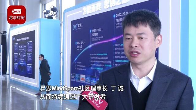 人工智能产业:加快创新策源赋能实体经济