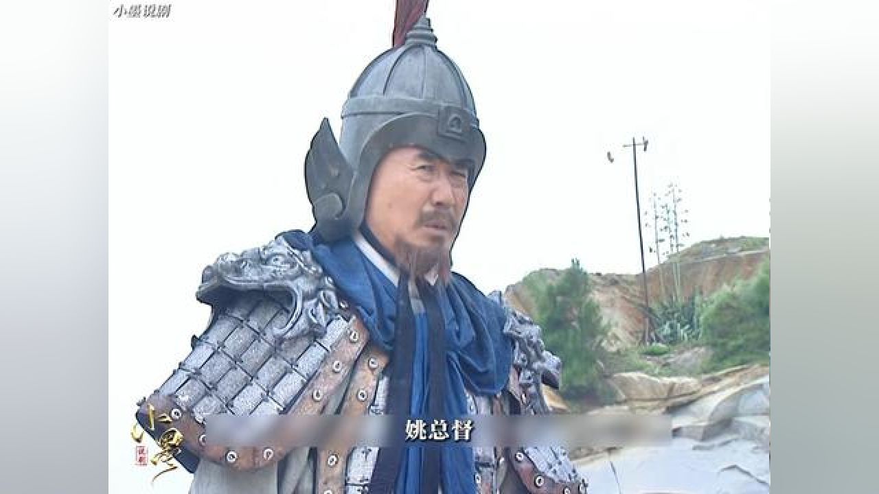 康熙王朝 #历史剧 #经典影视 #影视解说