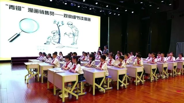 【小语优质课】第九届全国小学语文“整合教学”课山东潍坊场(0110)