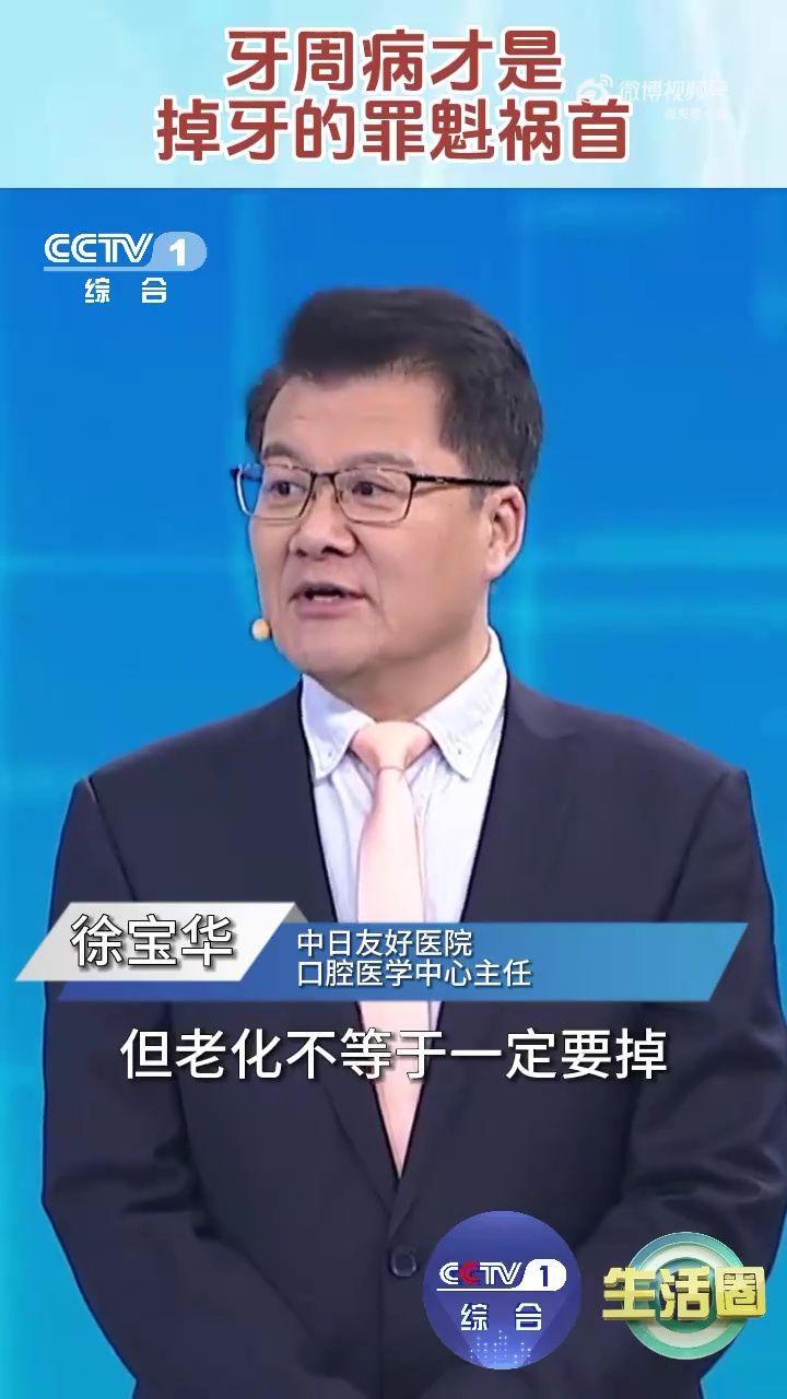 注意!老掉牙的说法是错误的