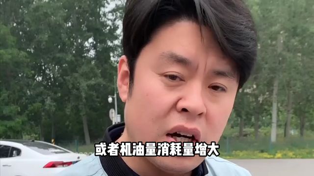 汽车机油怎么选?记住公里数按时更换,车辆寿命更长久