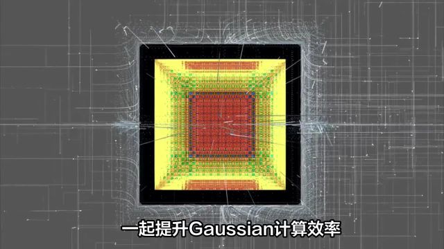 Gaussian计算慢?选CPU技巧揭秘