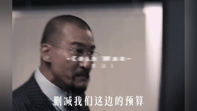 最好的警匪片之一!